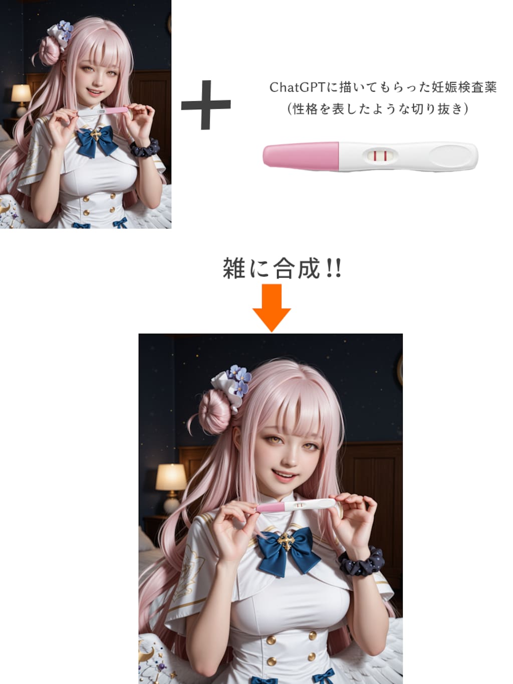 嫁キャラのコスプレで妊娠報告する嫁②