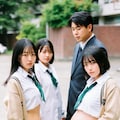 非日常 12枚目