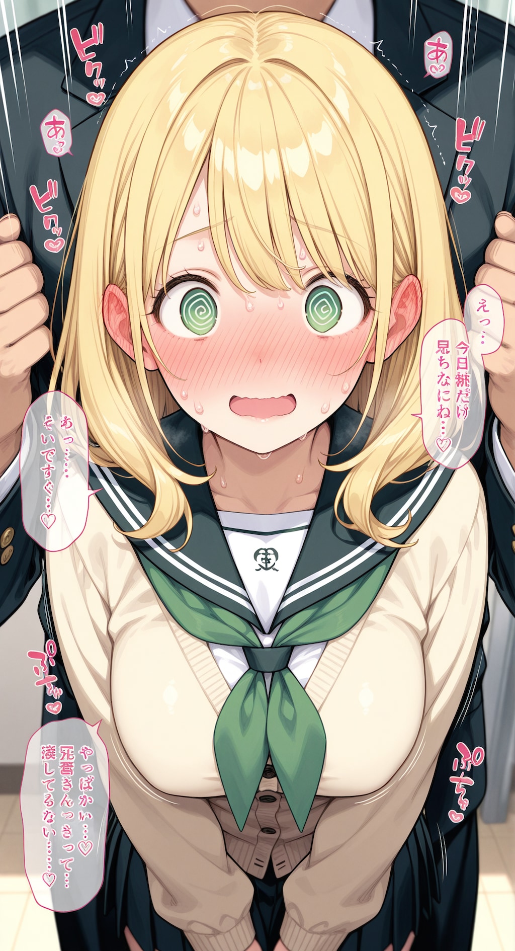 沙也ちゃん(？)