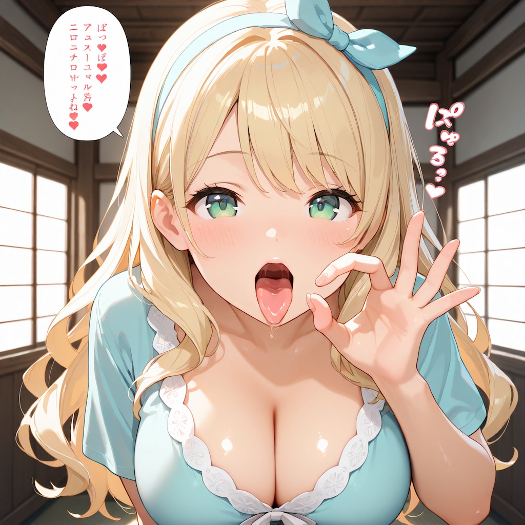 沙也ちゃん(？)