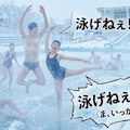 氷立高校の日常 4枚目