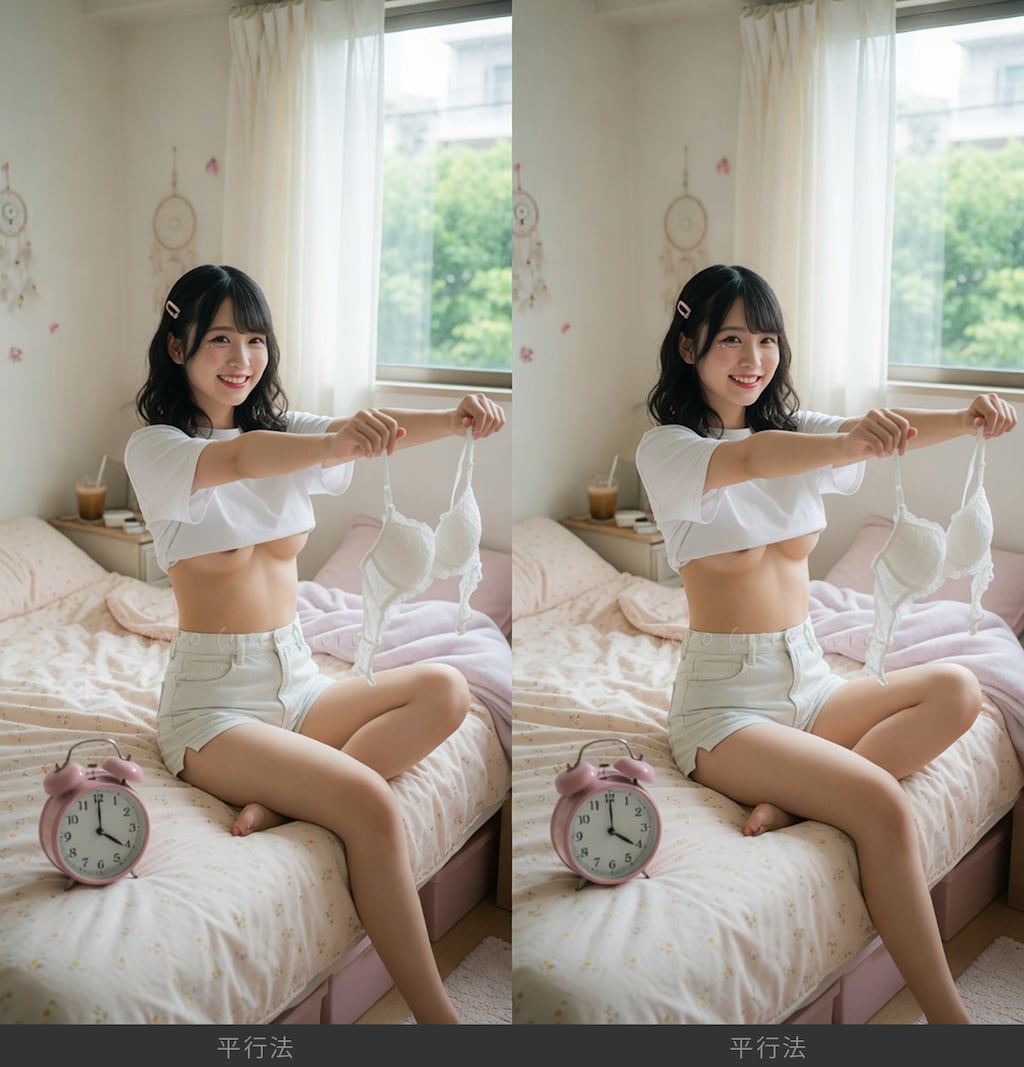 ブラ外し見せつけ(立体視)