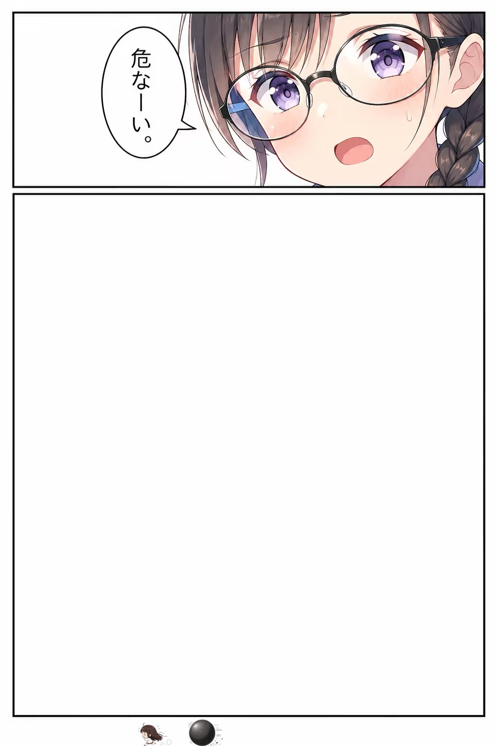 【回答】ピンチ