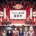 年末の歌合戦に出演したよ 12枚目