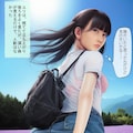 ハイカーガール06：森を目指して 2枚目