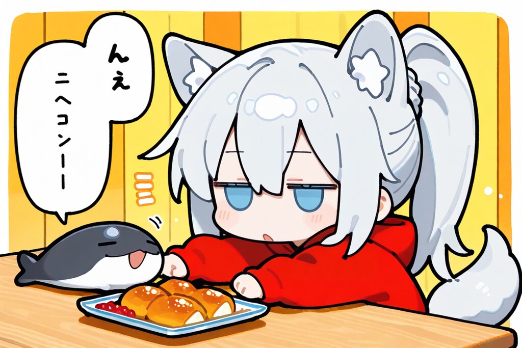 うな次郎来ません