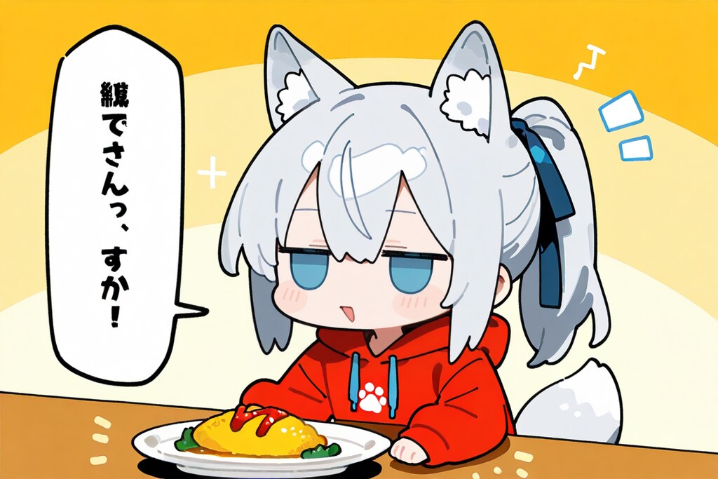 うな次郎来ません