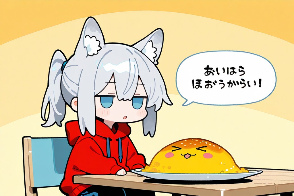 うな次郎来ません