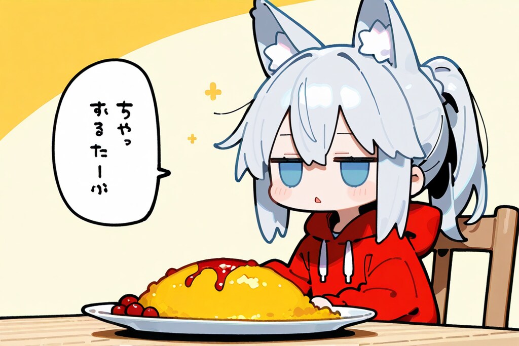 うな次郎来ません