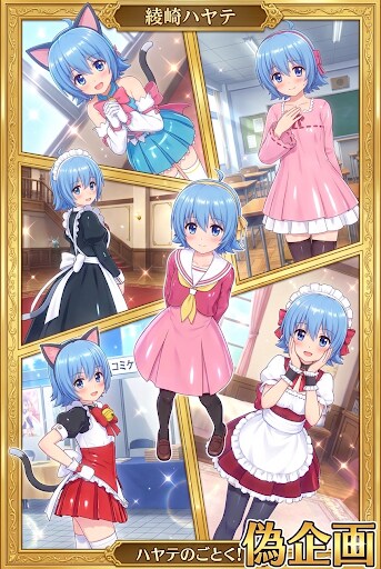 ハヤテのごとく　綾崎ハヤテ