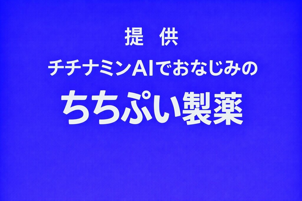 24時間AI生成出来ますか❓