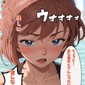 着せ替え機能！4コマ漫画！ 4枚目