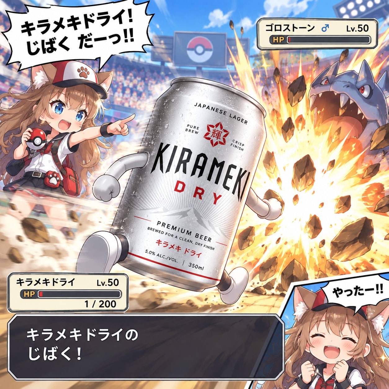 自爆させる小さな女の子 | の人気AIイラスト・グラビア