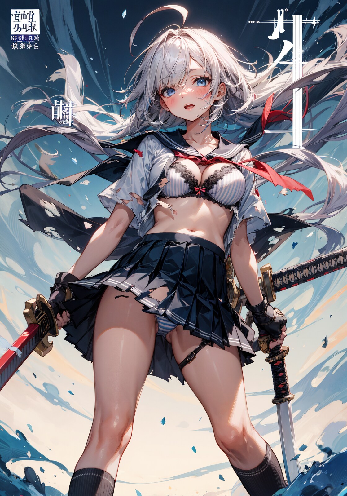 負けられないのっ