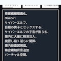 サイバーエルフの電脳風俗店💚 3枚目