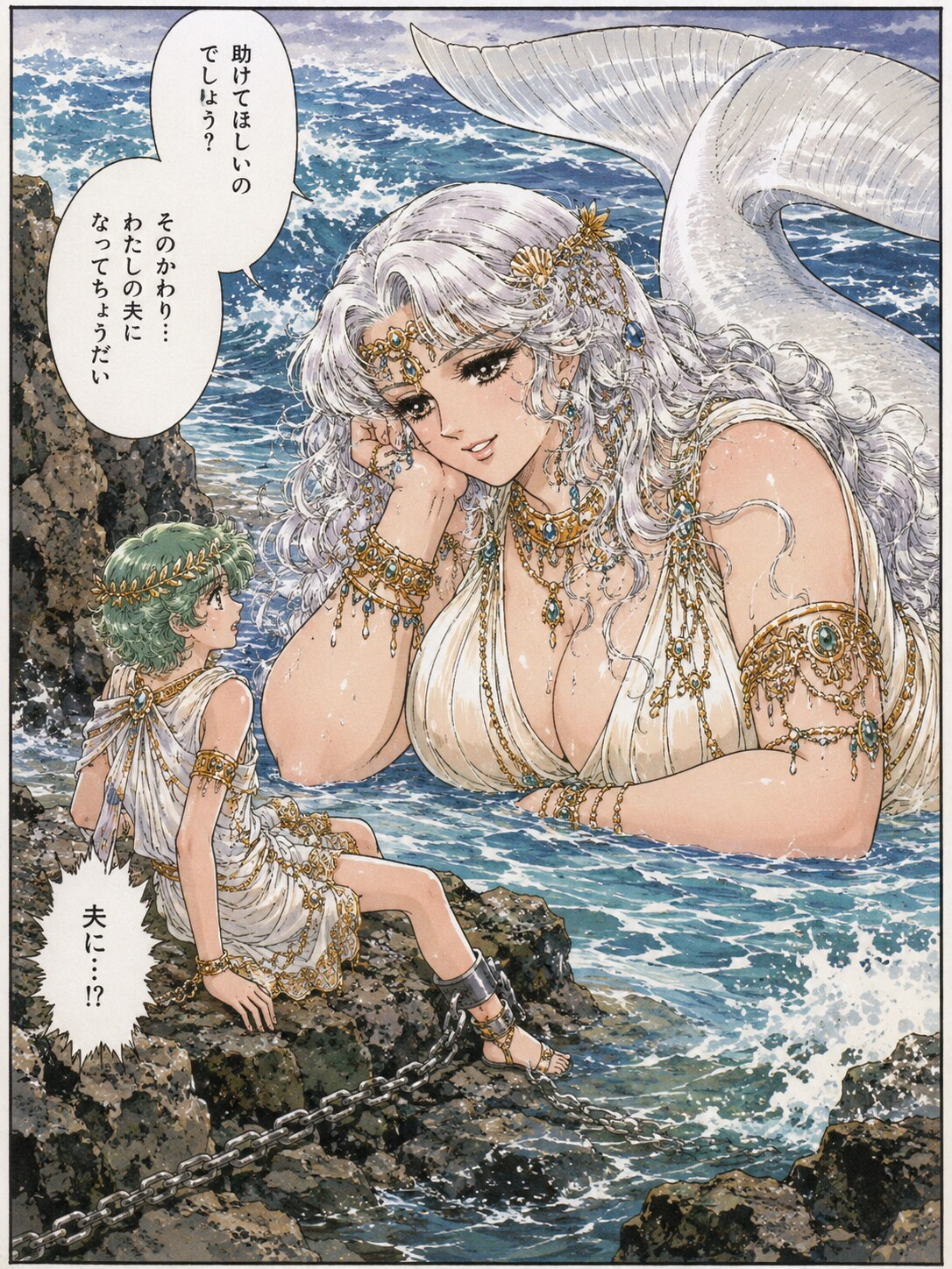 Moby Dick