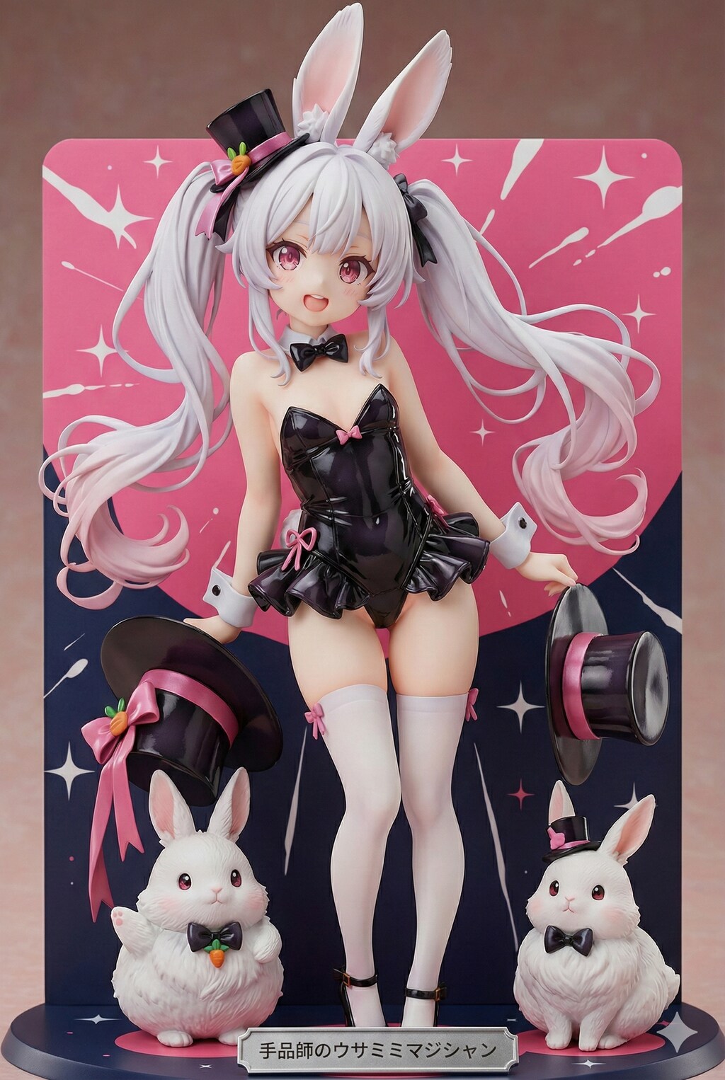 マジシャン大集合！