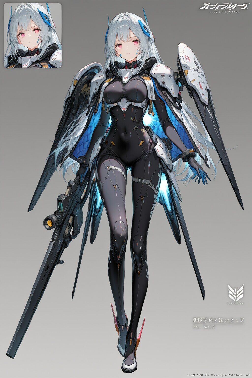 メカ娘
