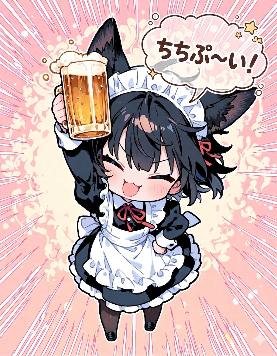 ちちぷ〜い♪（乾杯の音頭） | の人気AIイラスト・グラビア