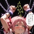 魔法美少女2 4枚目