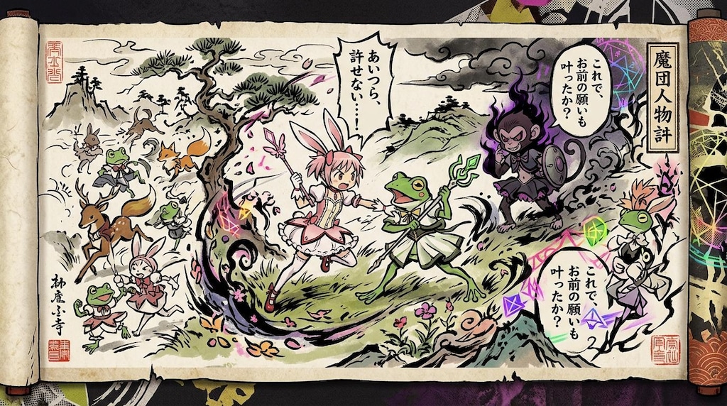 試しにやってみた