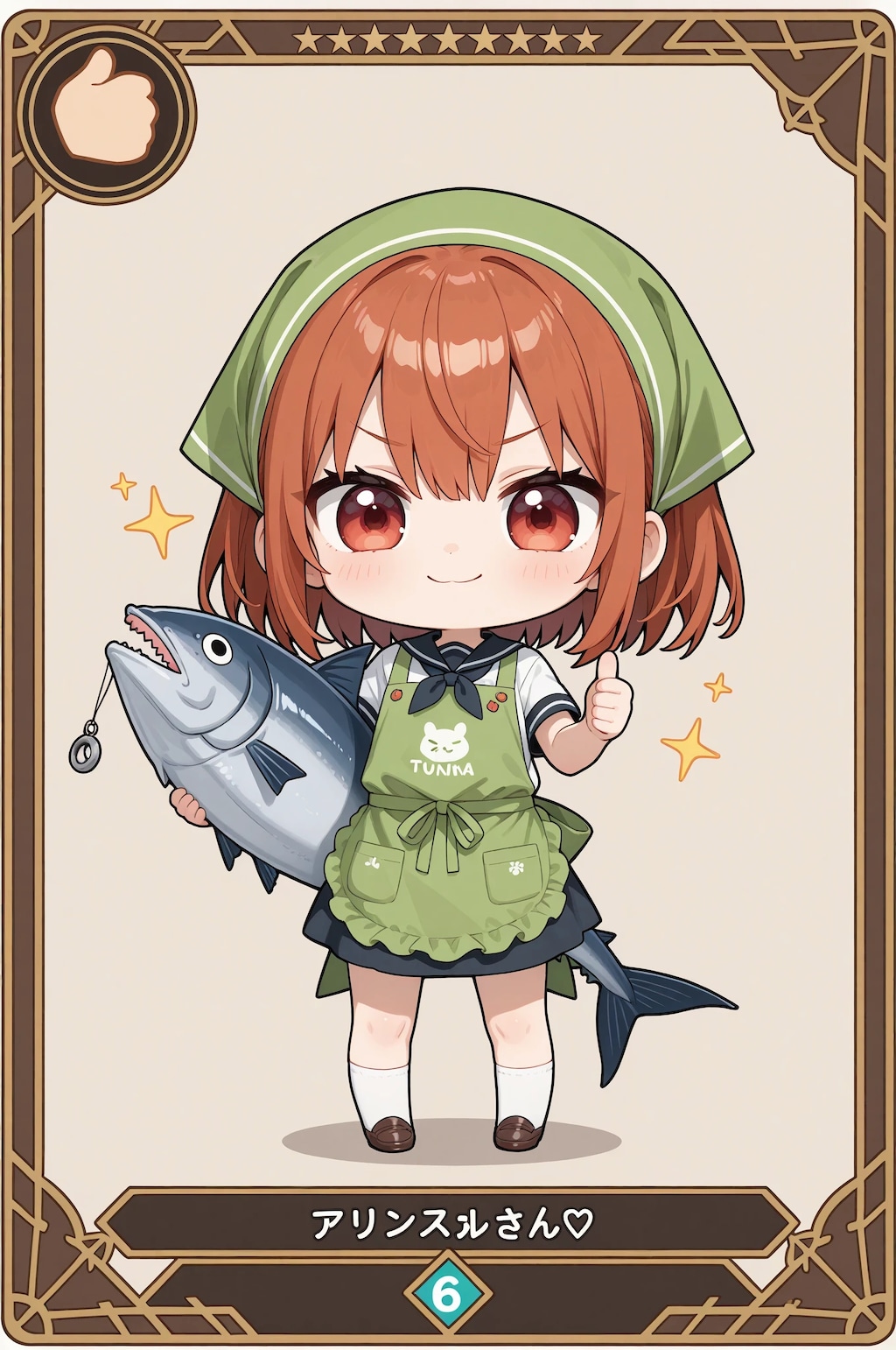 スーパーちちぷいトレカ