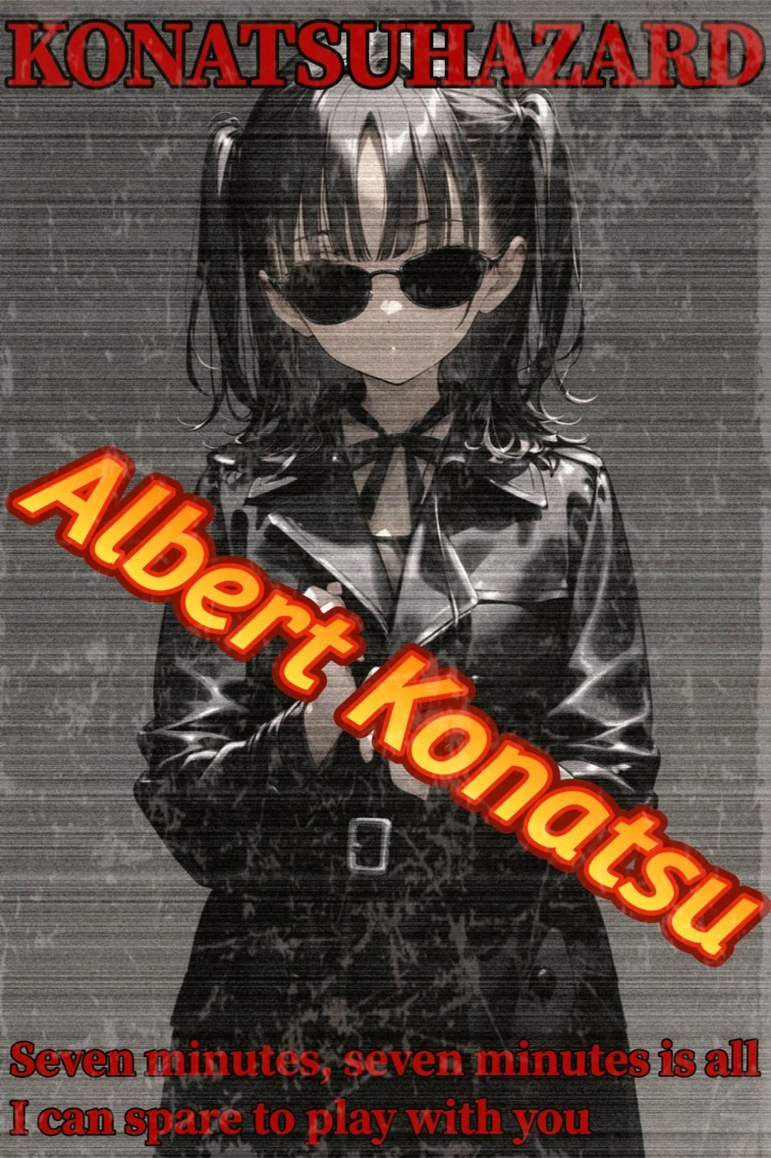 【こなつちゃん】こなつハザード