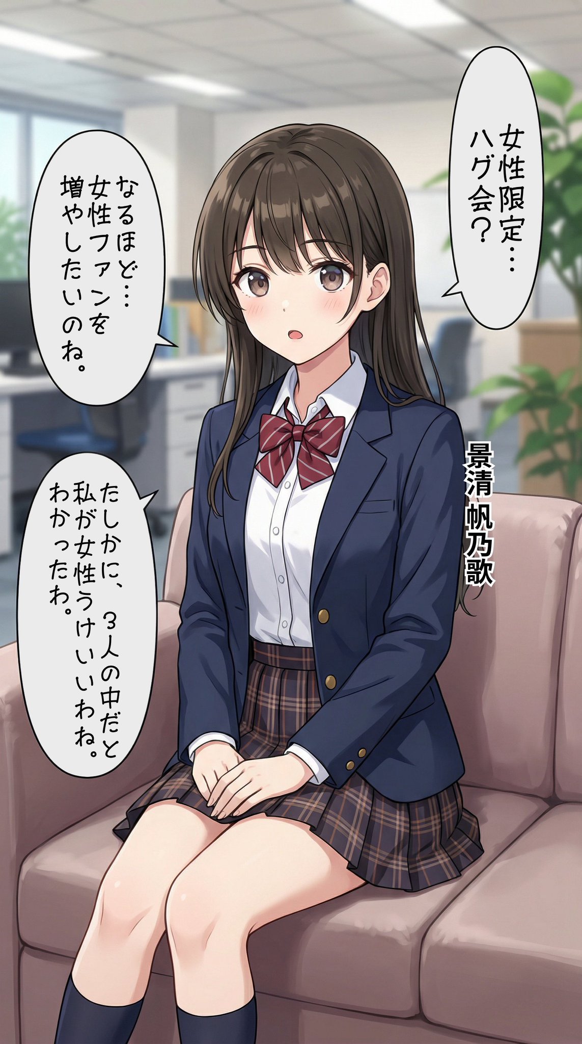 物わかりがいいアイドル | の人気AIイラスト・グラビア