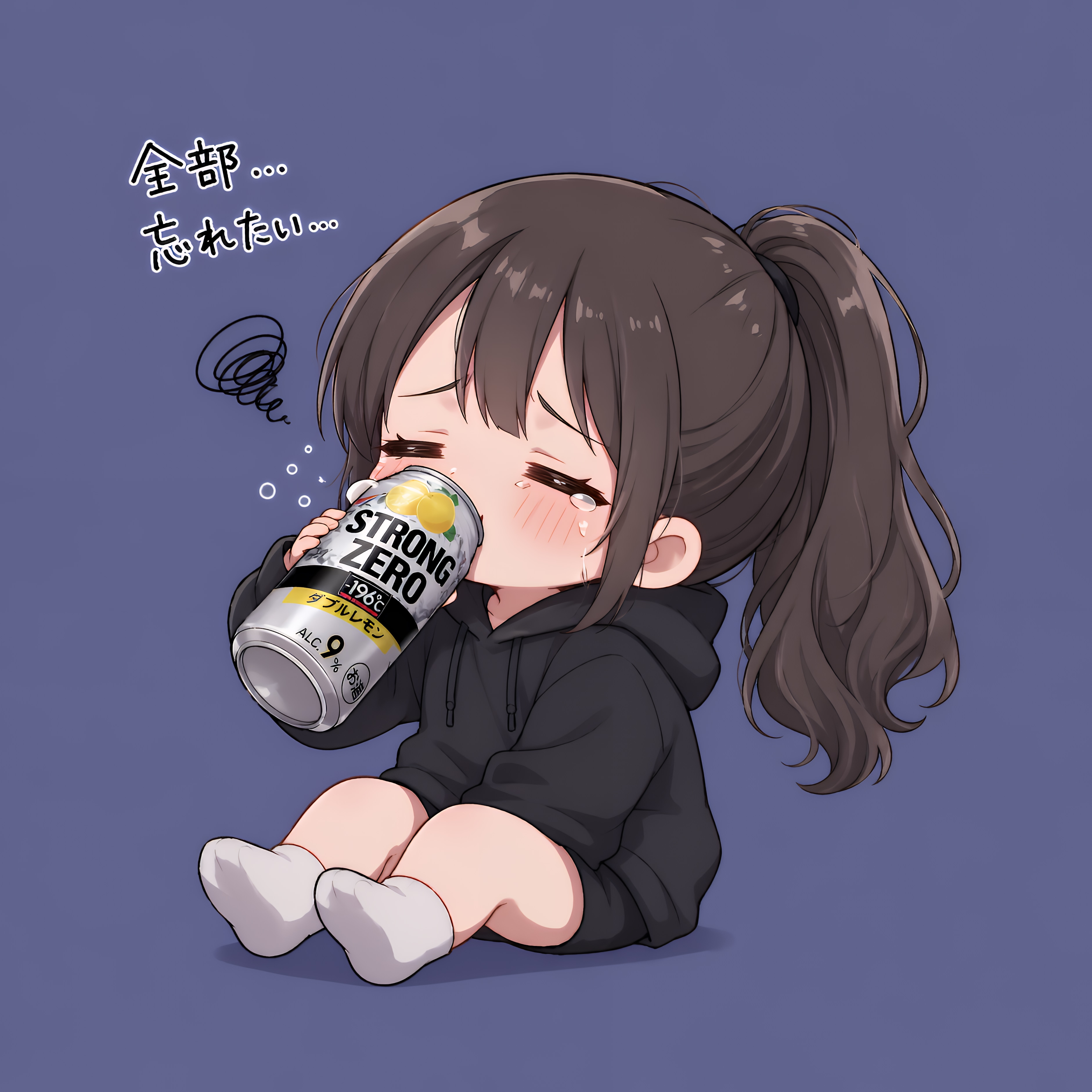 全部忘れたい | の人気AIイラスト・グラビア