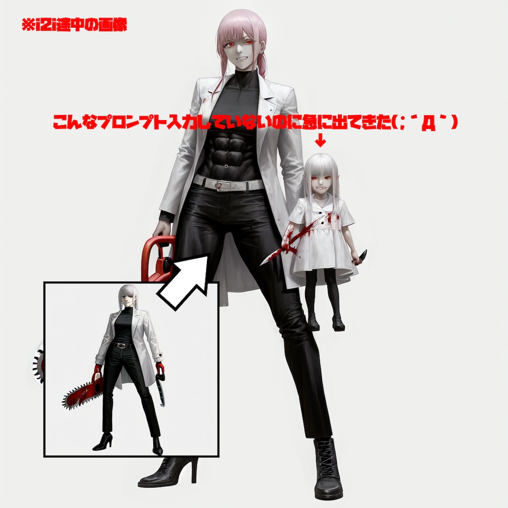 エクスキューショナー"Anything-v4.0"