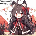 らしぇと黒猫のわの日常 #5 「サーカスごっこ」 2枚目