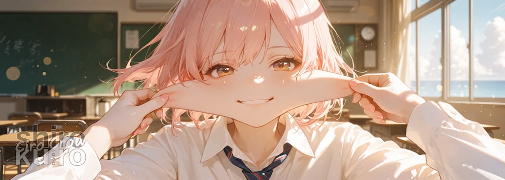 どこまで伸びる？