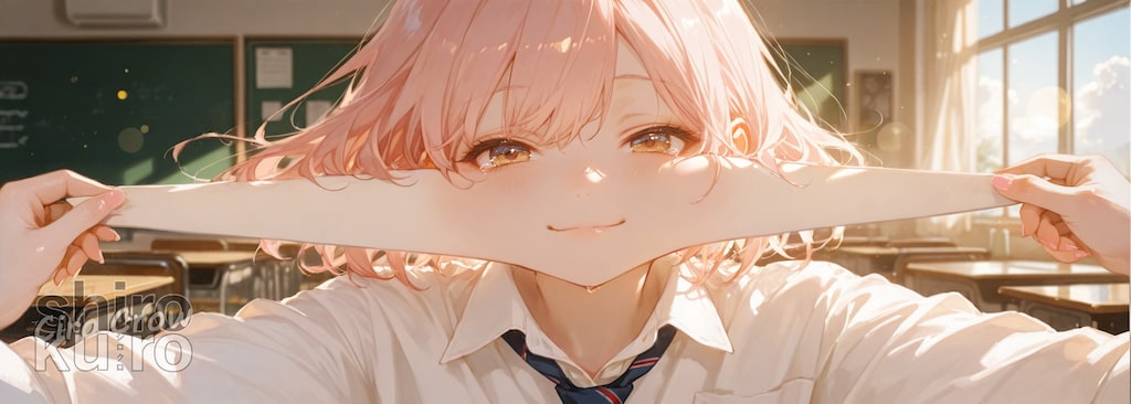 どこまで伸びる？