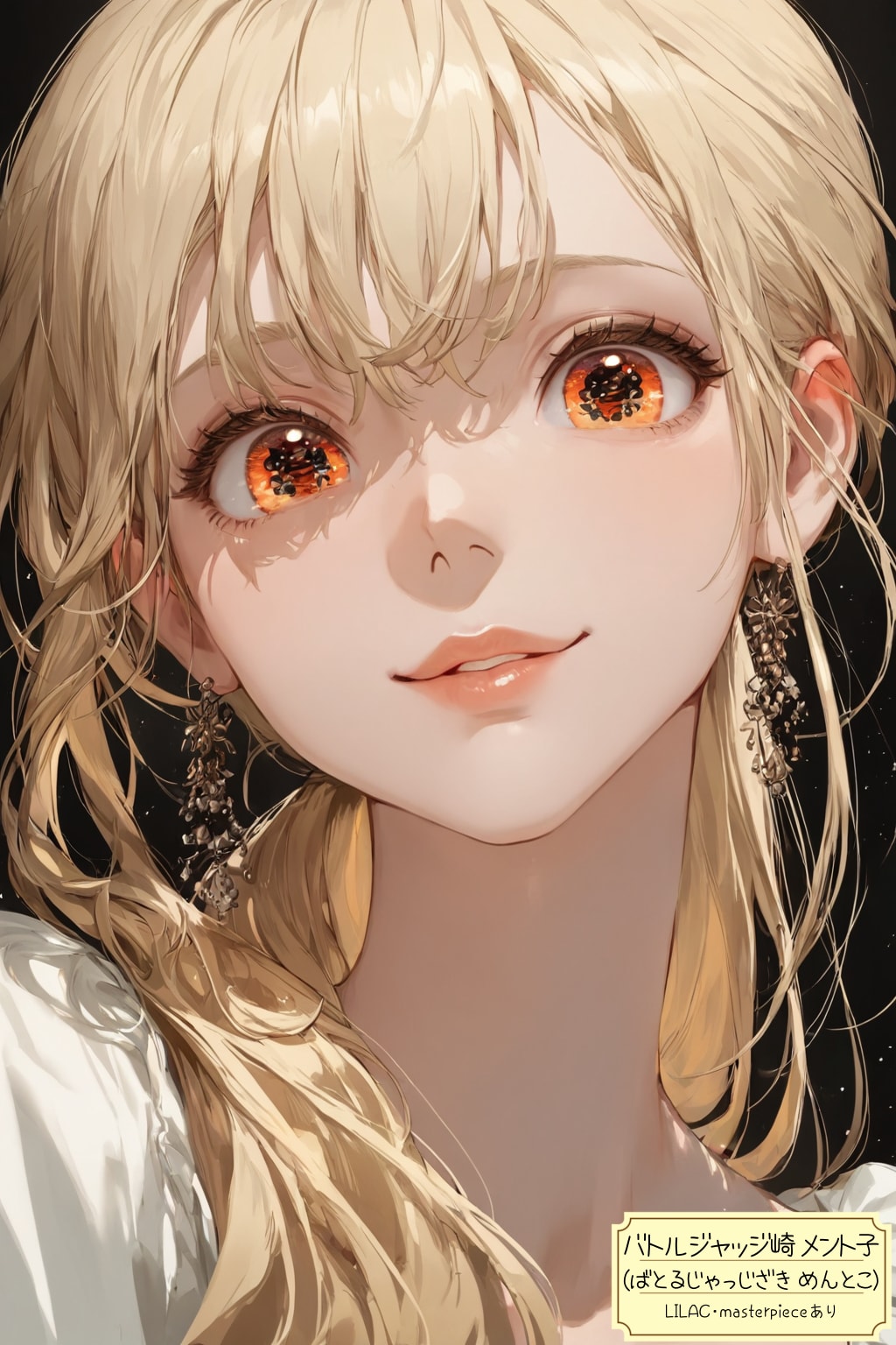 LILACうちの子