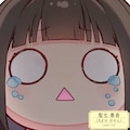 LILACうちの子 9枚目
