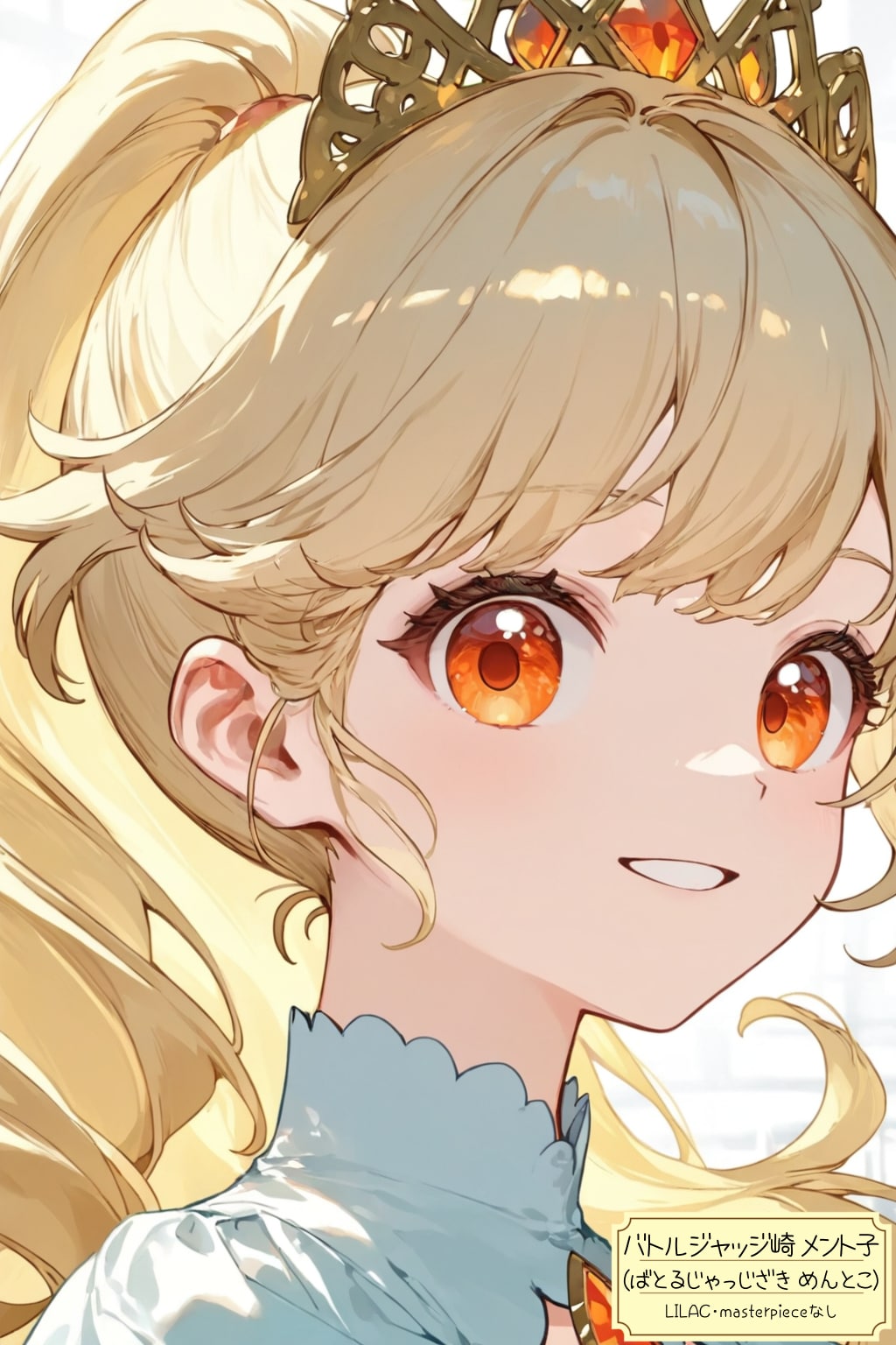 LILACうちの子