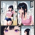【試し読み】催○セクササイズジム2_1 5枚目