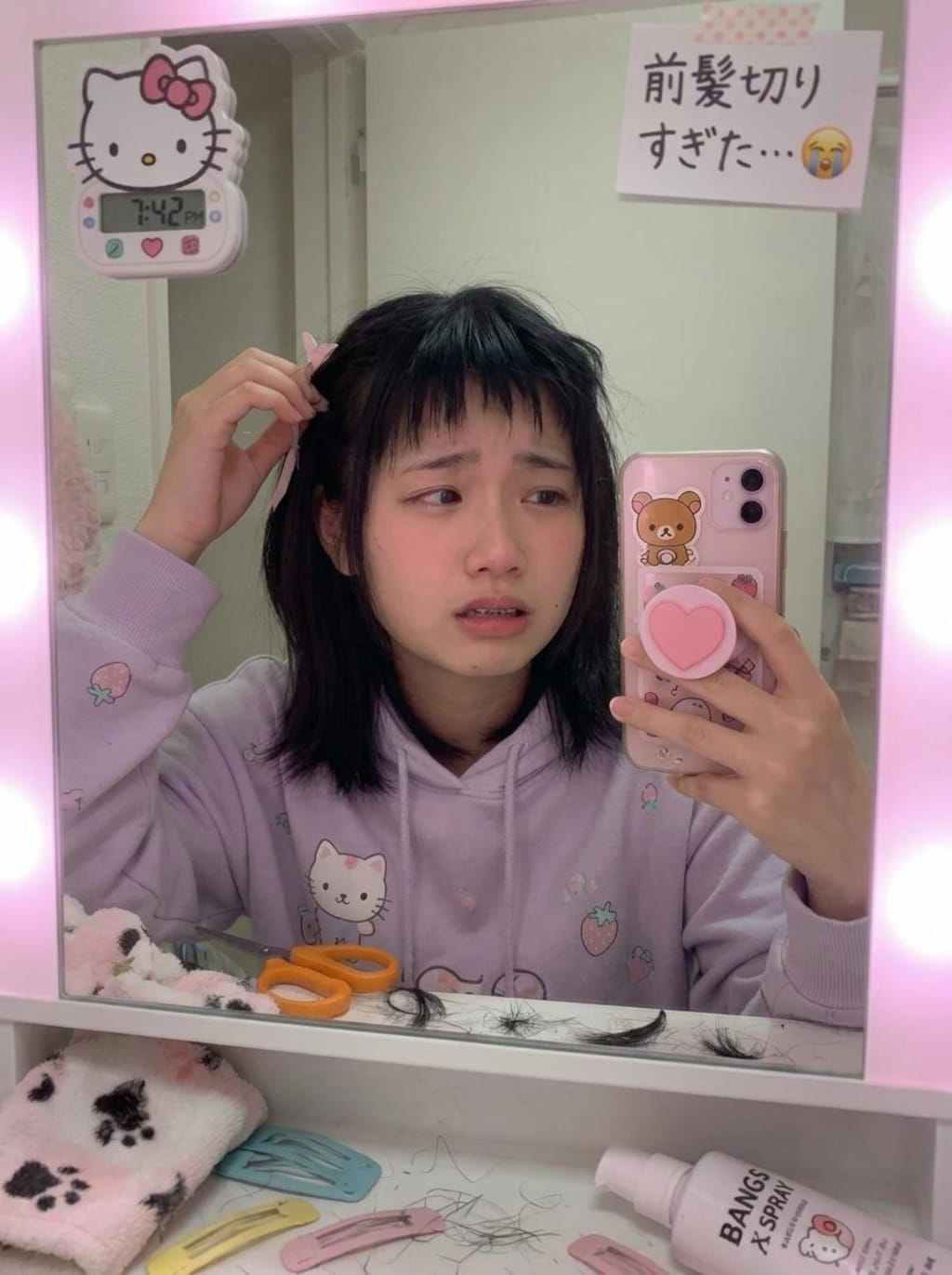 前髪切りすぎた…
