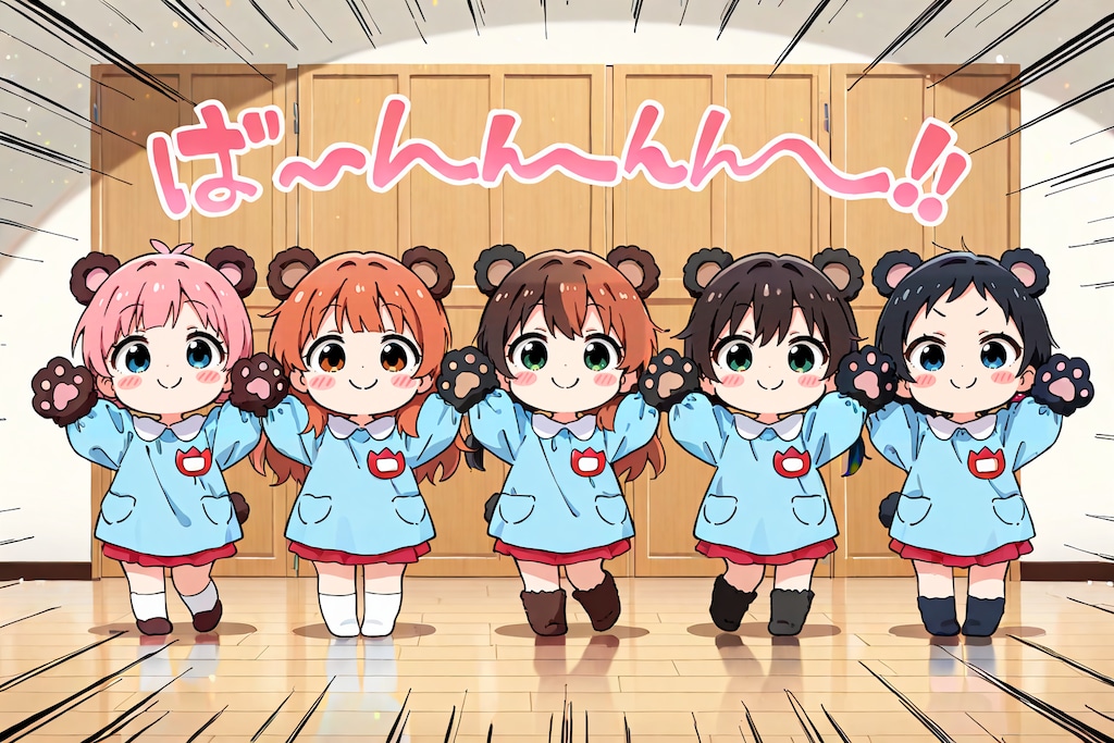 １２月１２日は漢字の日　その２