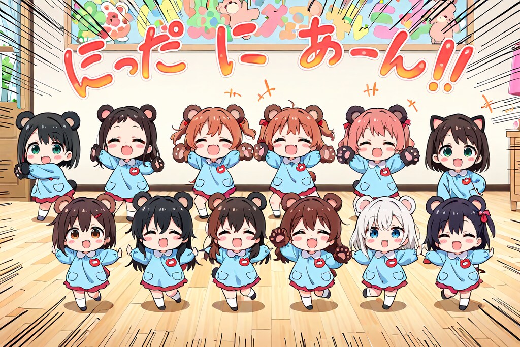 １２月１２日は漢字の日　その２