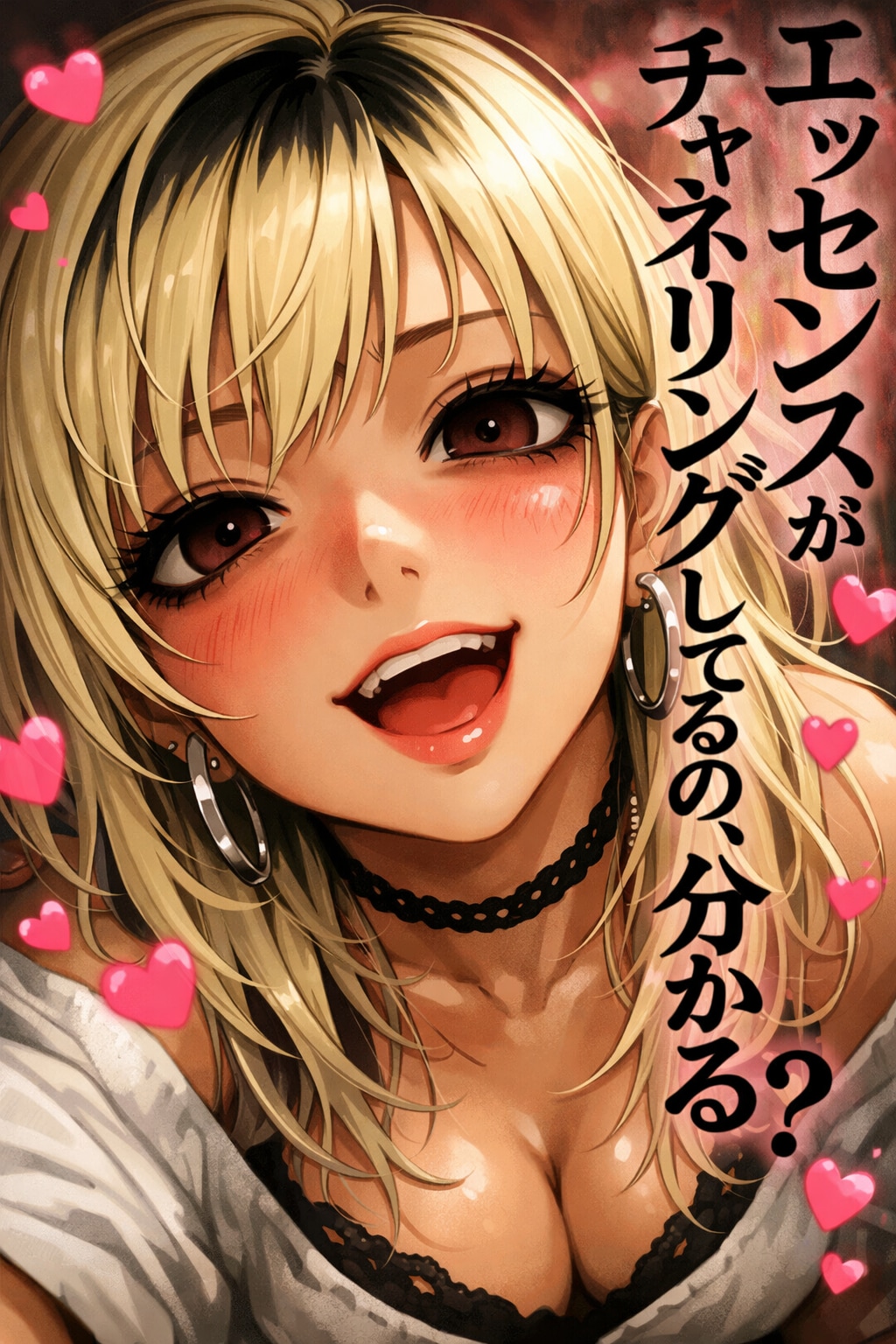 スピリチュアルヤンデレ語録。