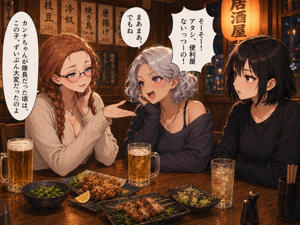 くノ一の術(その3)