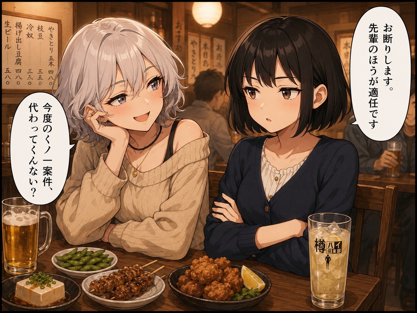 くノ一の術(その3) | の人気AIイラスト・グラビア