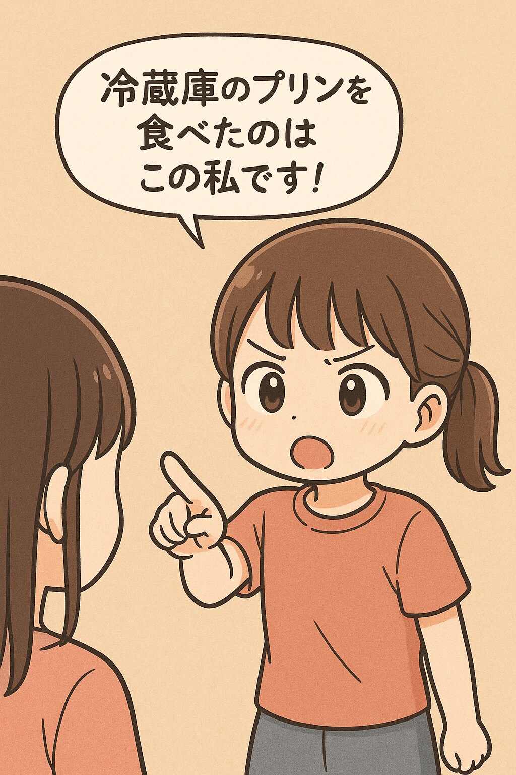つい、口が滑ってしまう女の子。