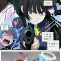 135話　『AI漫画作成：表情編』5ページ 5枚目