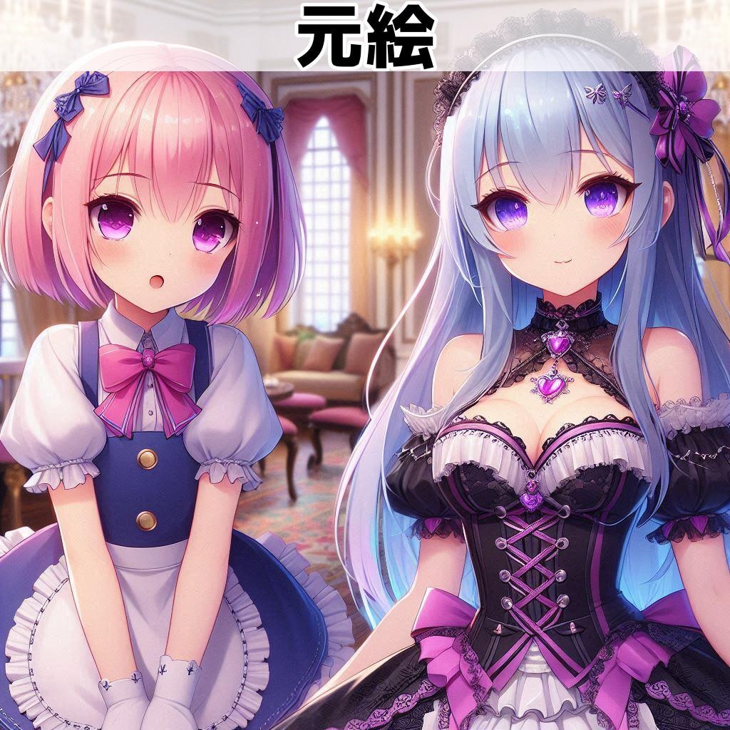 お友達のうちの子