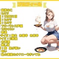 【DLsite】胡桃なこ実演オナニー1作目販売開始！50円セール 2枚目