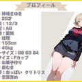 【期間限定50円】アナニーでじゅぽじゅぽきゅんきゅん締め付け音声 2枚目