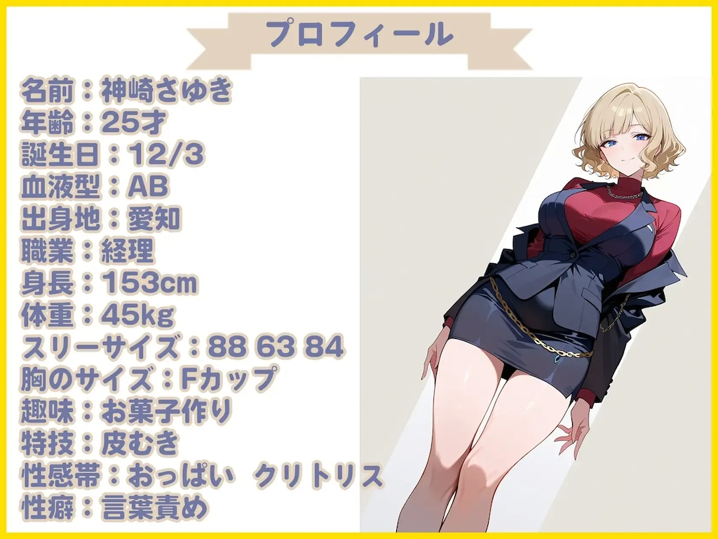 【期間限定50円】アナニーでじゅぽじゅぽきゅんきゅん締め付け音声