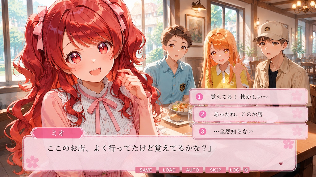 みおといっしょ
